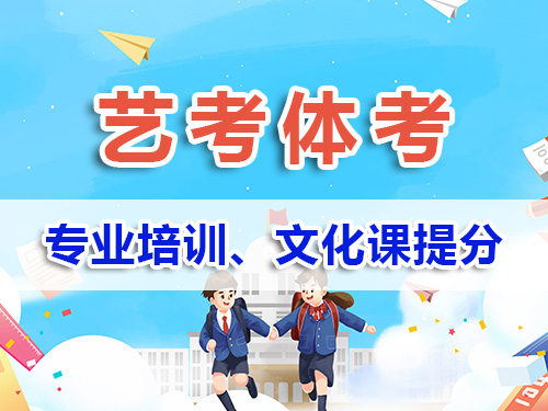 高三復讀生必看(七):提前規劃高考志愿目標的好處!重慶高考復讀學校老師經驗淺談